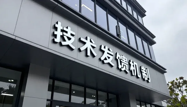 智能终端对接如何驱动数据采集与分析的转型